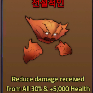 킹피스 게딱지 최저가로 팝니다 이미지
