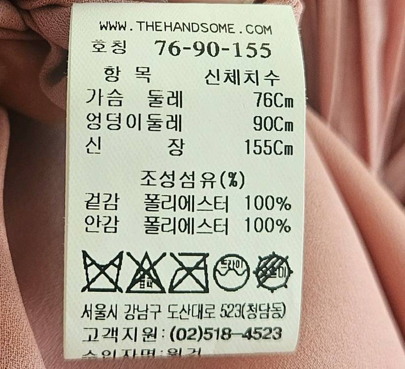 sjsj 쉬폰 플리츠 원피스 택포 4 이미지
