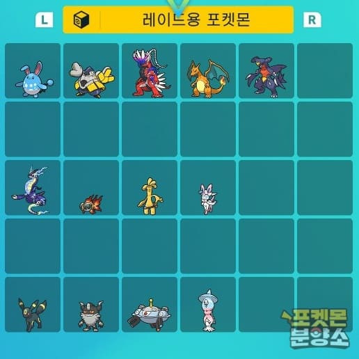 스칼렛 바이올렛 / 이로치, 실전 레이드 포켓몬 분양소 이미지