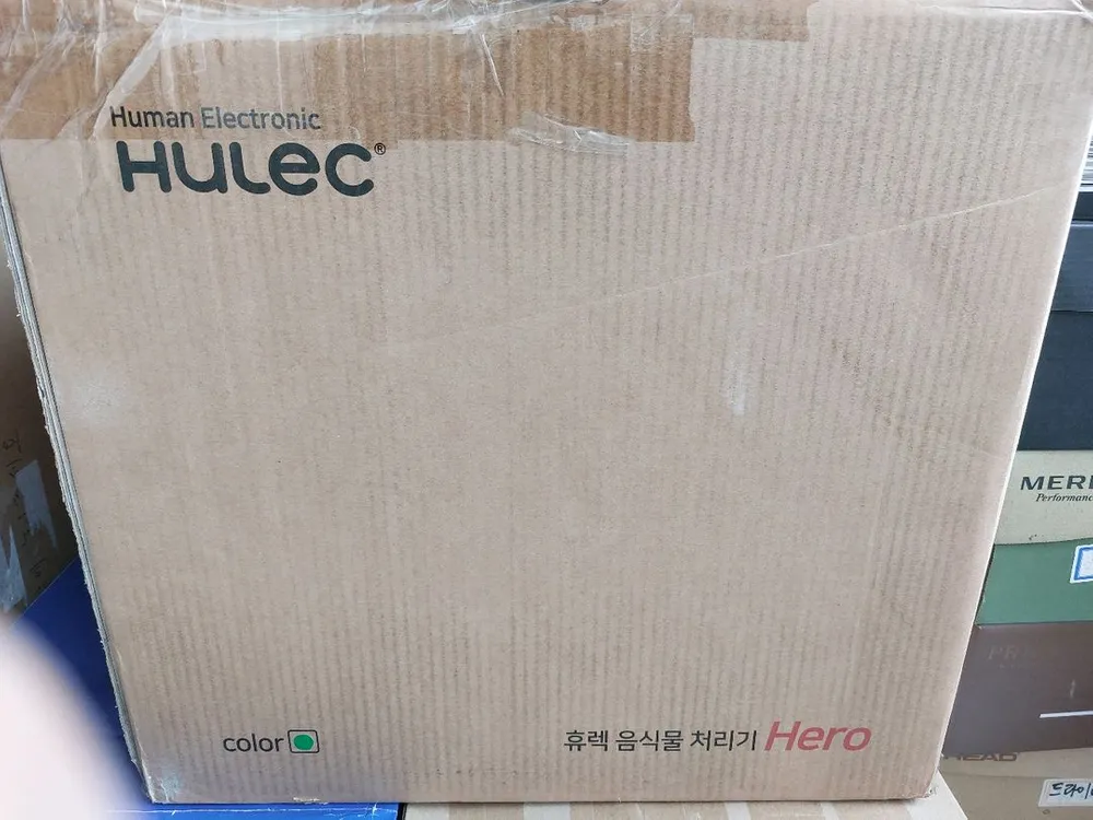 미개봉 새상품 음식물 처리기 휴렉 HD 9000sd 이미지