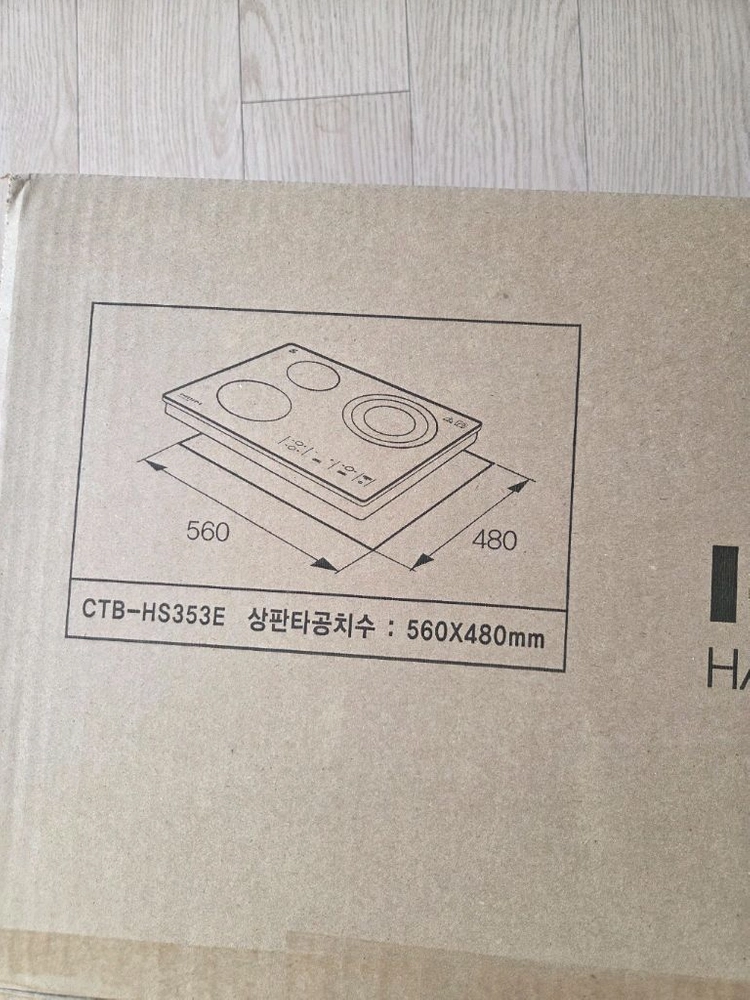 하이라이트 쿡탑 3구_이지클린 HS353E 이미지