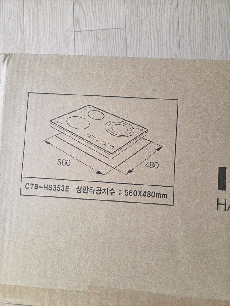 하이라이트 쿡탑 3구_이지클린 HS353E 이미지