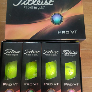 미사용 타이틀리스트 Pro V1 골프공 이미지