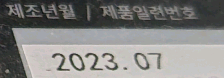 휴테크 카이 gts9 안마의자 이미지