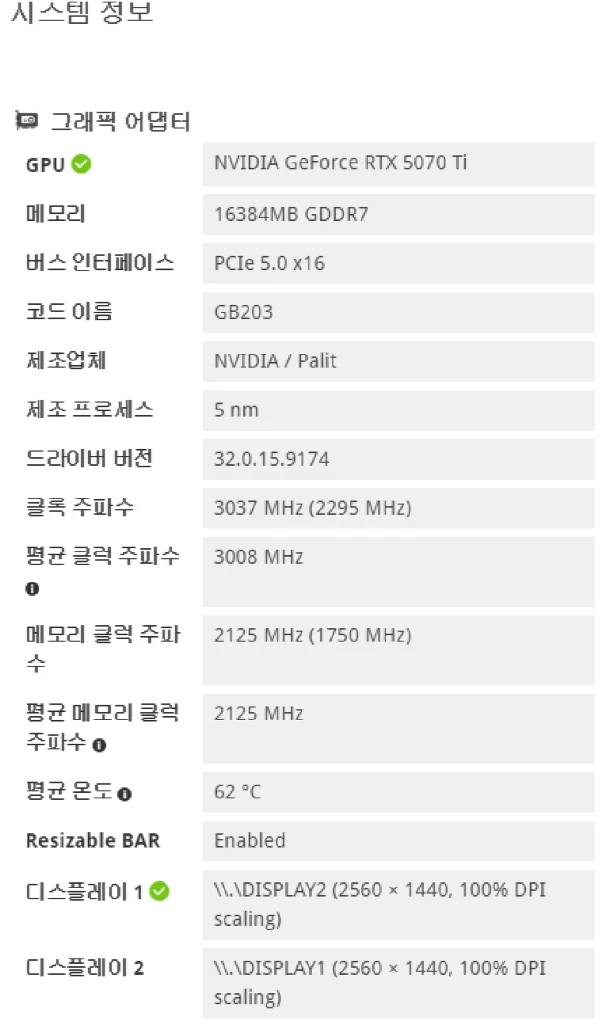 이엠텍 RTX 5070Ti 16GB 이미지