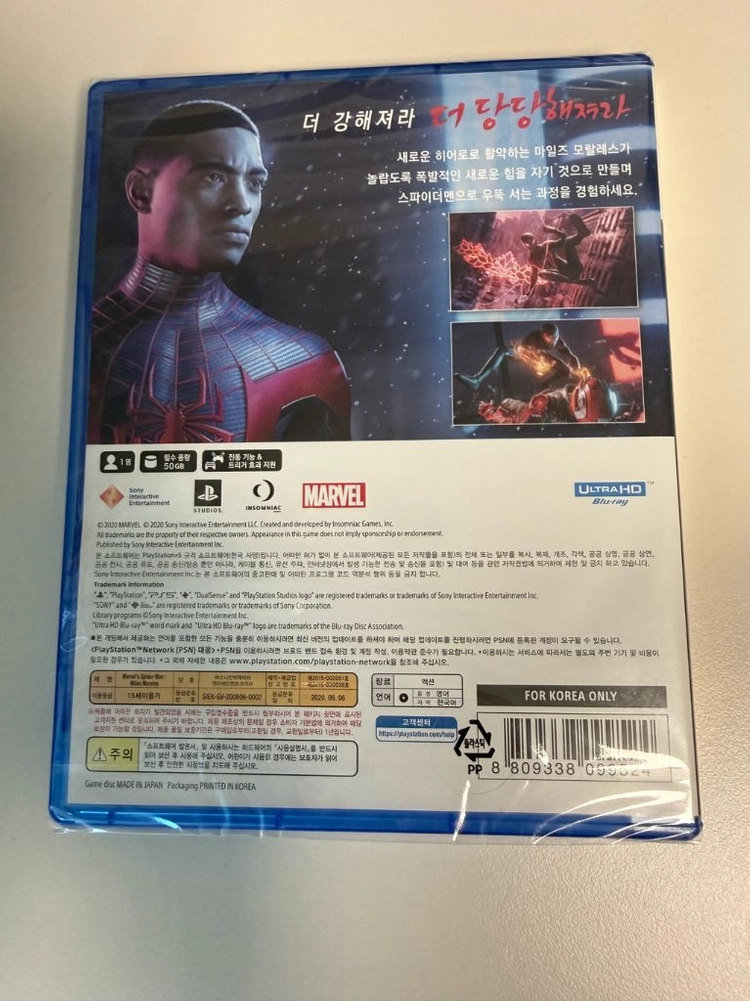 (새제품) ps5 스파이더맨 마일즈 모랄레즈 이미지