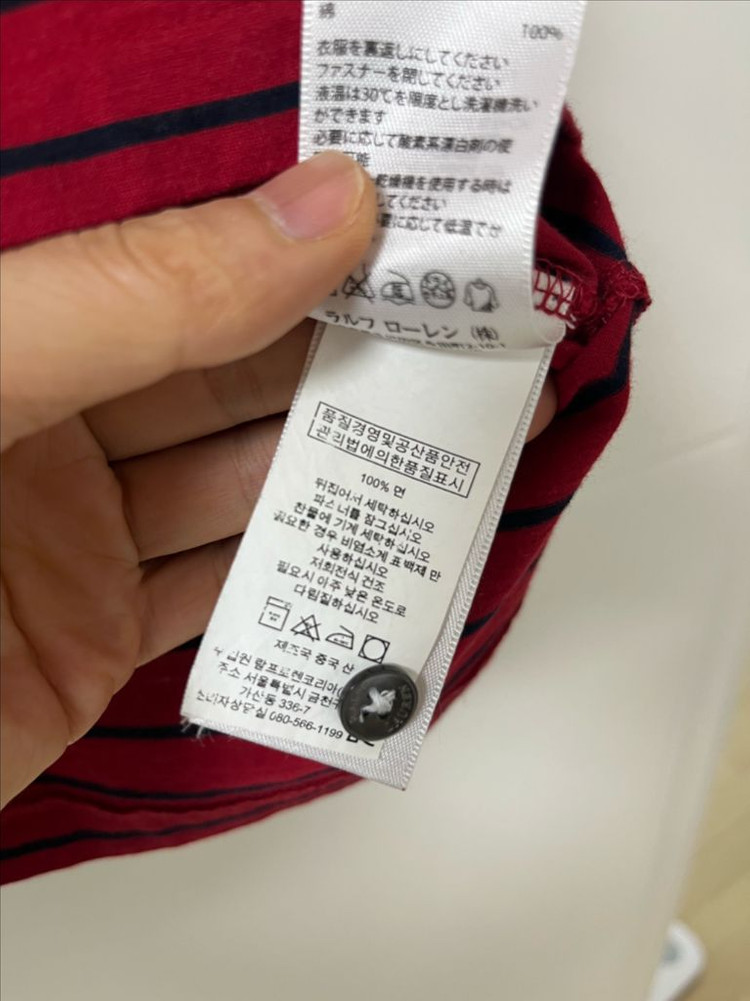 폴로 pk 반팔 폴로 카라티 반팔 (정품) 이미지