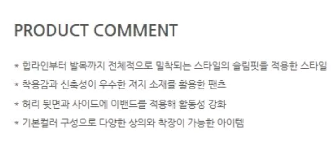 [새상품]디스커버리 여성 슬림핏 져지팬츠 이미지