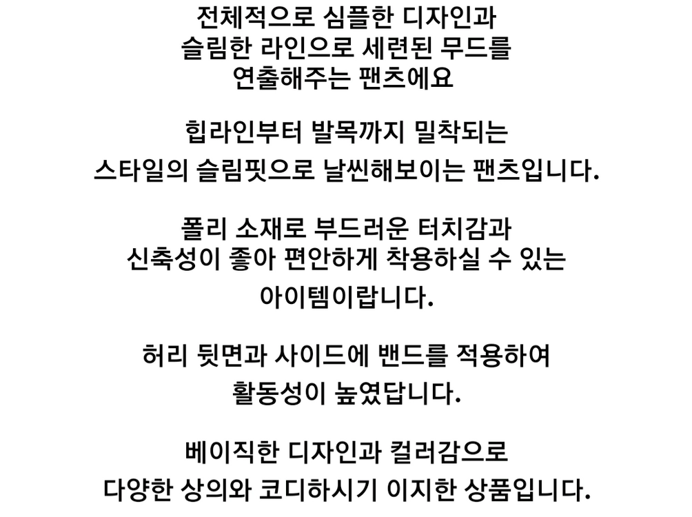 [새상품]디스커버리 여성 슬림핏 져지팬츠 이미지