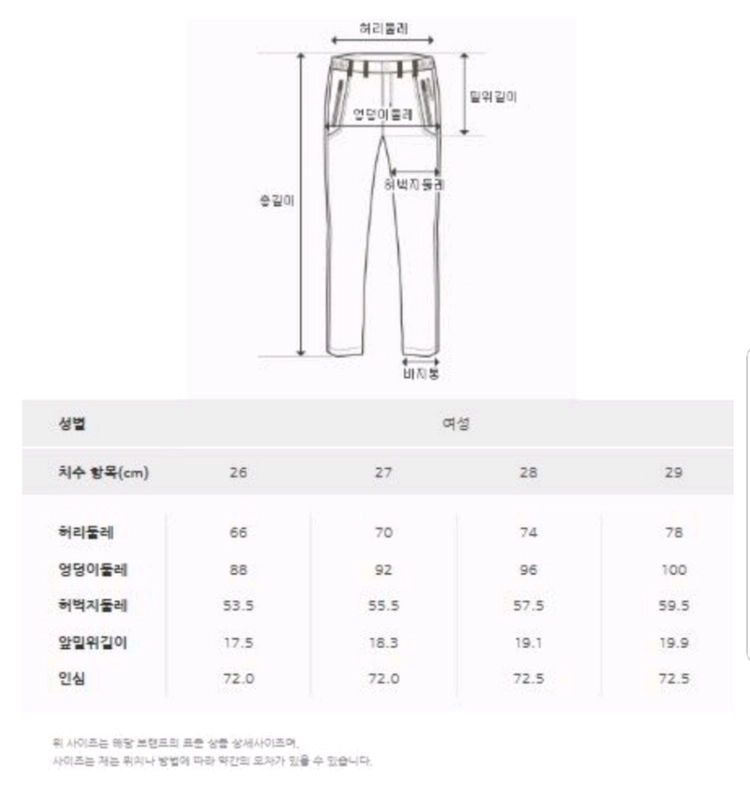[새상품]디스커버리 여성 슬림핏 져지팬츠 이미지