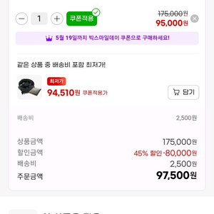 삽니다.AMD 라이젠 5600 또는 5600X CPU 삽니다. 오늘 바로 구매가능해요. 이미지