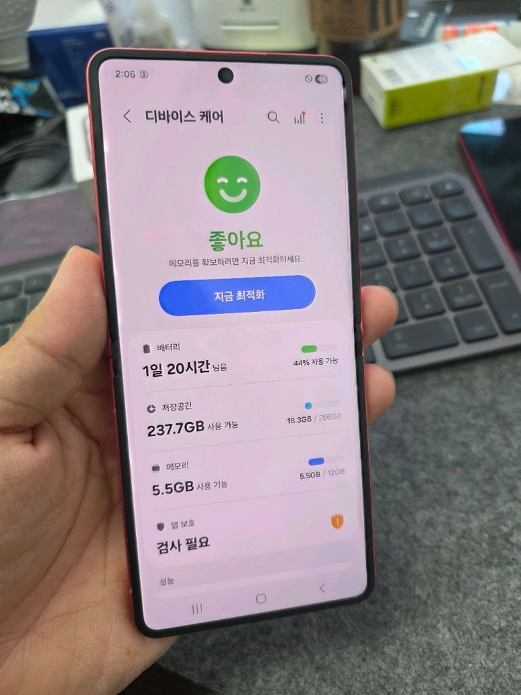 (6182)갤럭시z플립7 256 판매 이미지