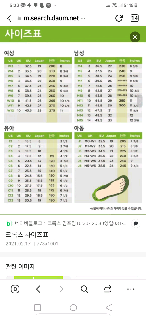(미사용)크록스 바야밴드 클로그 샌들(M9추천사이즈270~275) 이미지