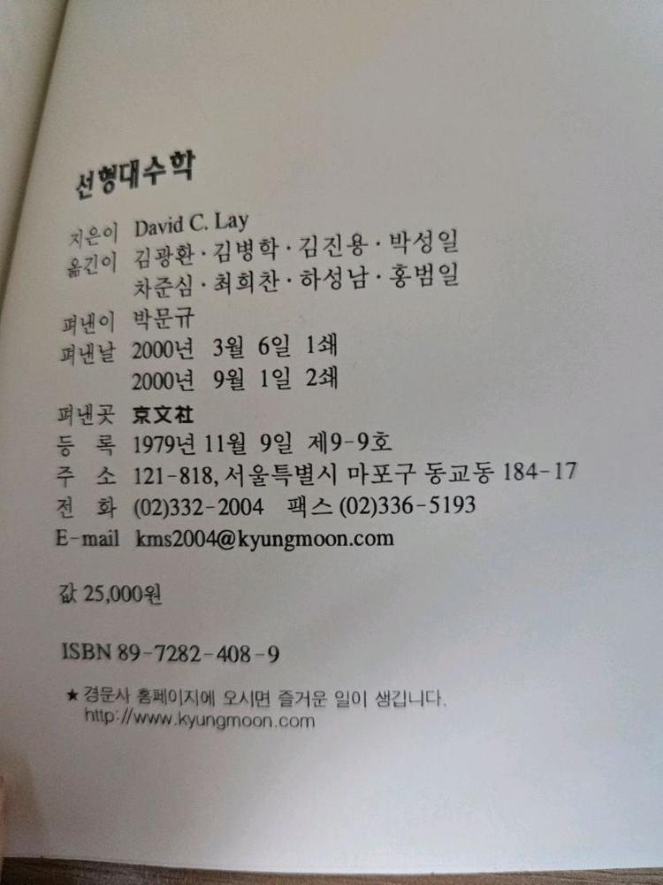 C언어 자바 프로그래밍 대학수학 이산수학 선형대수학 이미지