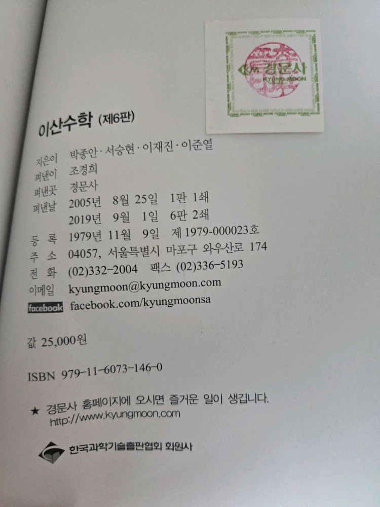 C언어 자바 프로그래밍 대학수학 이산수학 선형대수학 이미지