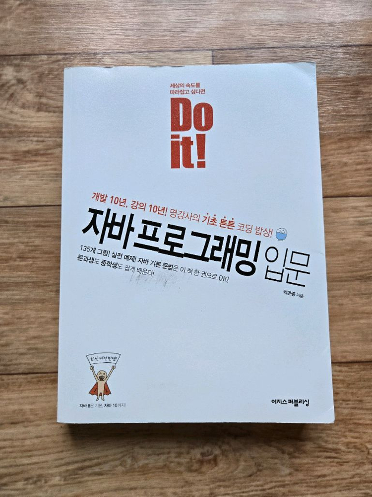 C언어 자바 프로그래밍 대학수학 이산수학 선형대수학 이미지