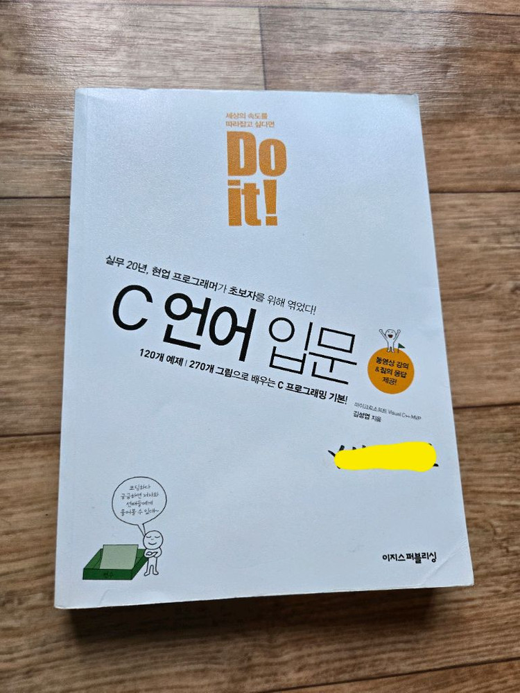 C언어 자바 프로그래밍 대학수학 이산수학 선형대수학 이미지