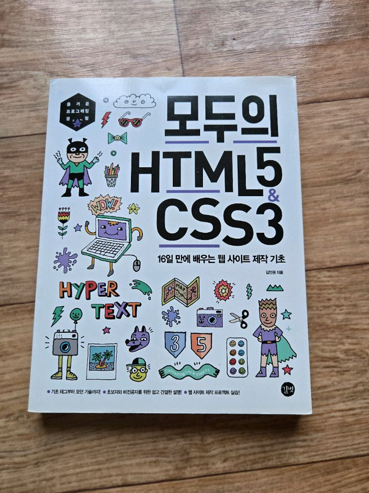 C언어 자바 프로그래밍 대학수학 이산수학 선형대수학 이미지
