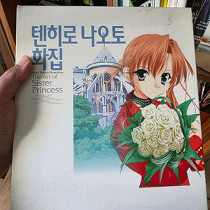 일러스트 화보 책 팝니다 이미지