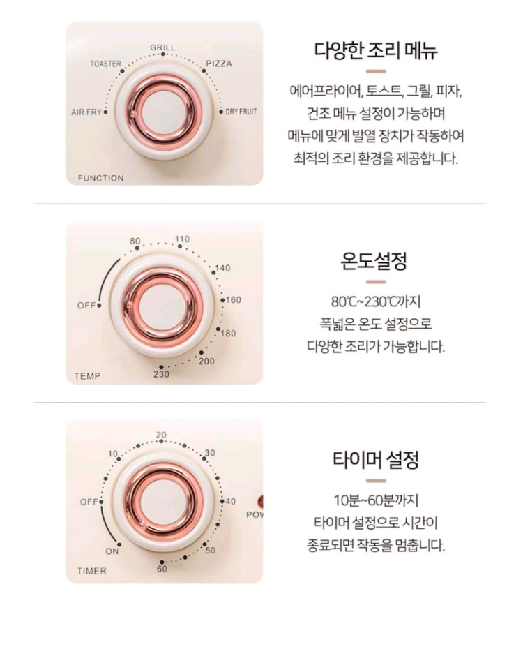 파벡스에어프라이기 18리터 무료배송 이미지