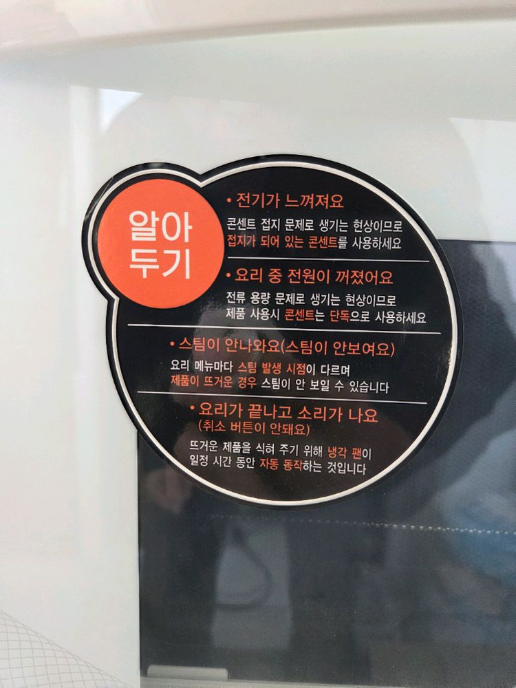 LG DIOS 광파 오븐 전자기기 팝니다 충남 천안 이미지
