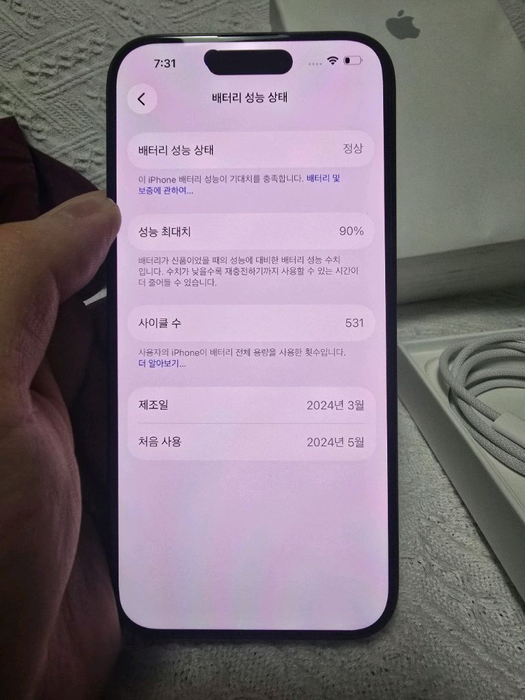 아이폰 15 프로 128GB 블랙 풀박스 이미지