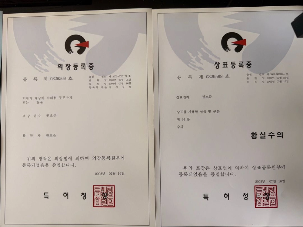 여성 수의 및 장례 의전용품 일괄 이미지