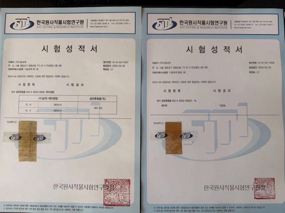 여성 수의 및 장례 의전용품 일괄 이미지