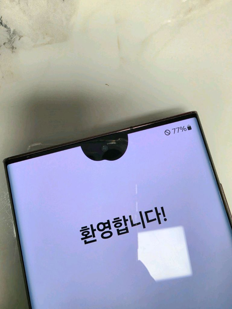 갤럭시 s22 울트라 256g 버건디 + 액정필름여러개 + 케이스 + 카메라필름 풀박스 이미지