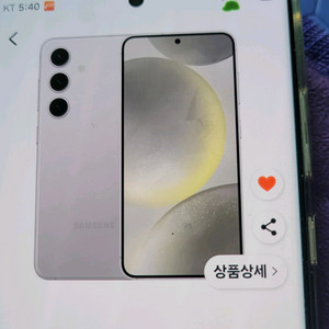 삼성갤럭시 S23 256G 이미지