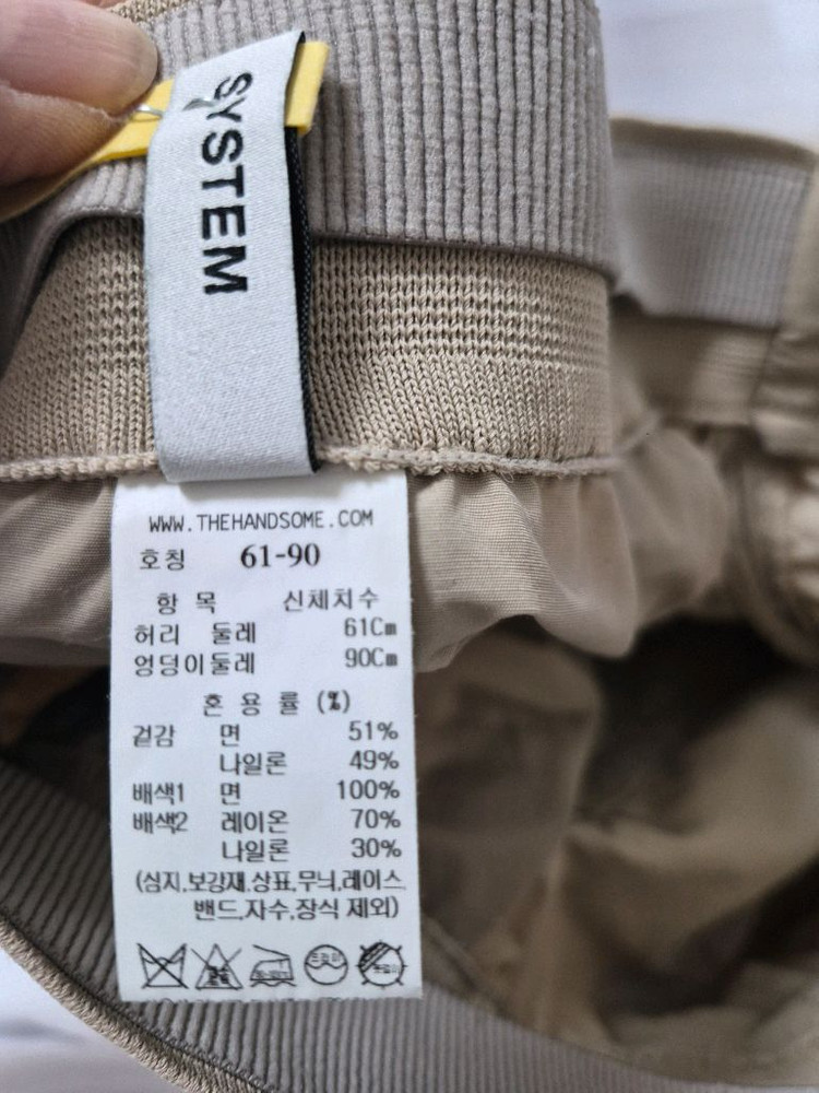 한섬시스템 롱플레어 스커트 이미지
