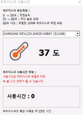 [새제품] 9800x3d B850 RTX 5080 어로스마스터 Ice 어마 게이밍 PC 데스크탑 이미지