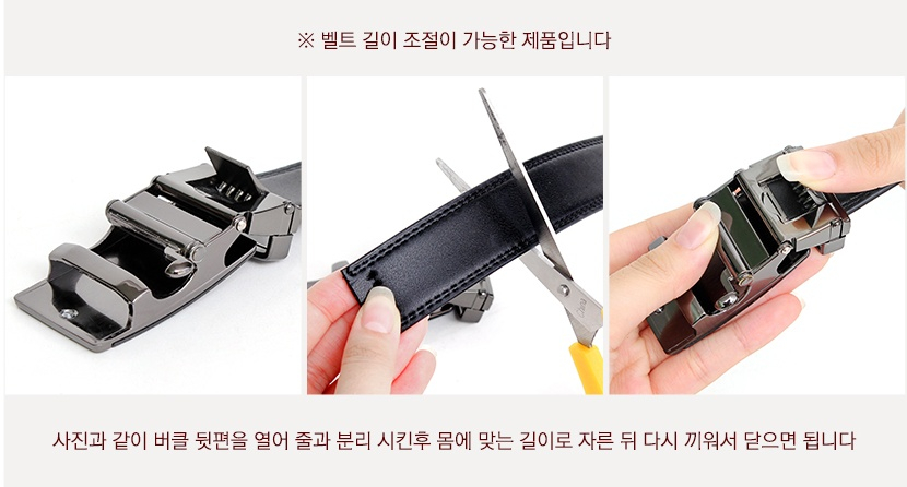 남자 가죽 자동벨트 정장 캐주얼 소가죽 벨트 새상품 이미지