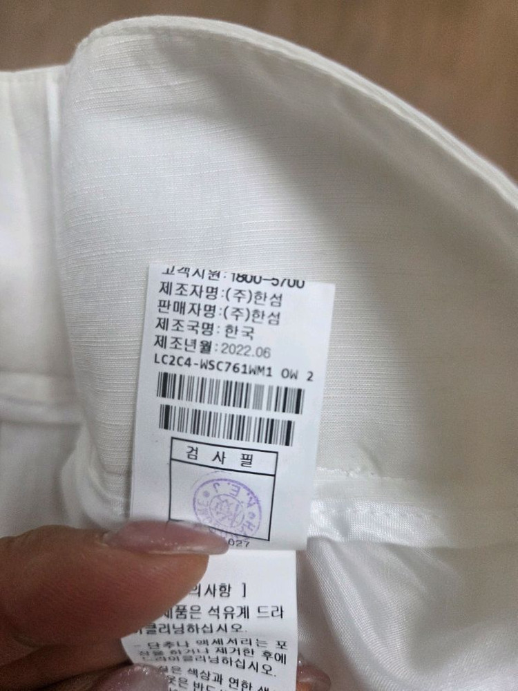 한섬(랑방)플레어 롱 스커트(새상품) 이미지