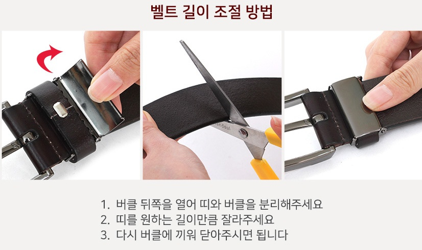 통가죽벨트 남성 가죽 캐주얼 청바지 정장 벨트 새상품 이미지