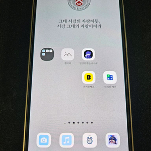 갤럭시 S23 FE 256GB 크림색 이미지
