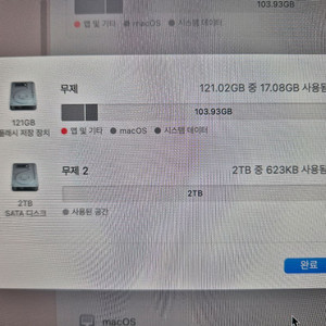 2017년형 아이맥 27인치 레티나 5K 이미지