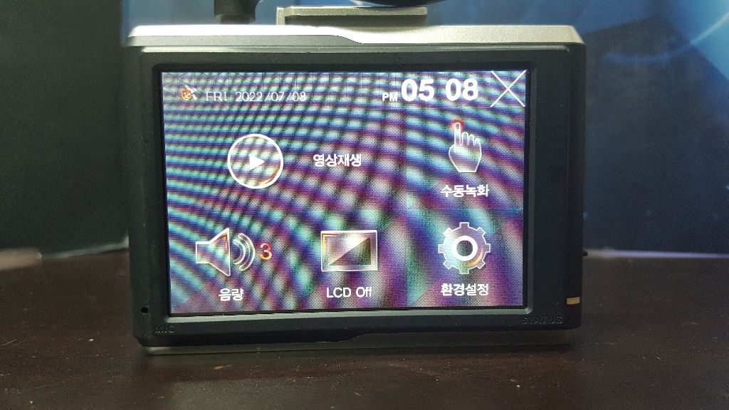 수리된 폰터스 프리미엄 블랙박스 앞쪽 본체만 판매. 이미지