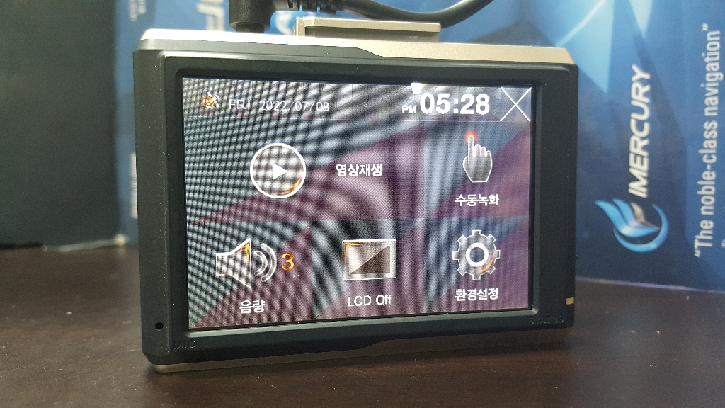 수리된 폰터스 갤럭시 블랙박스 앞쪽 본체만 판매. 이미지