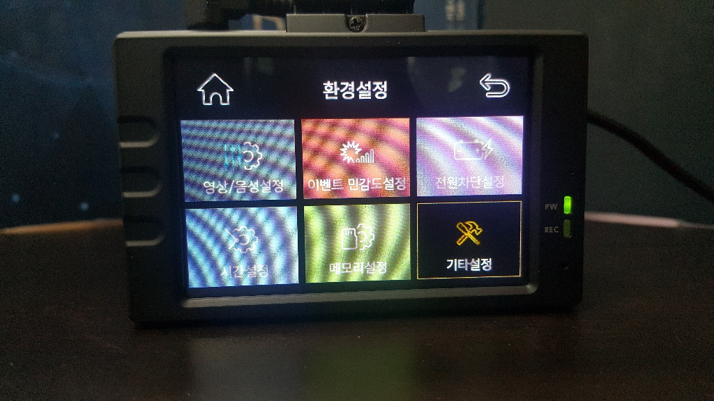 정비된 카디언 스카이 앞쪽 본체만. 이미지