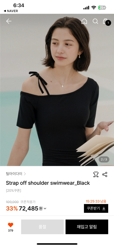 틸아이다이 수영복 새상품 팝니다 이미지