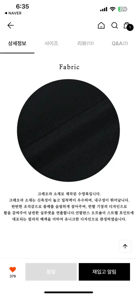 틸아이다이 수영복 새상품 팝니다 이미지