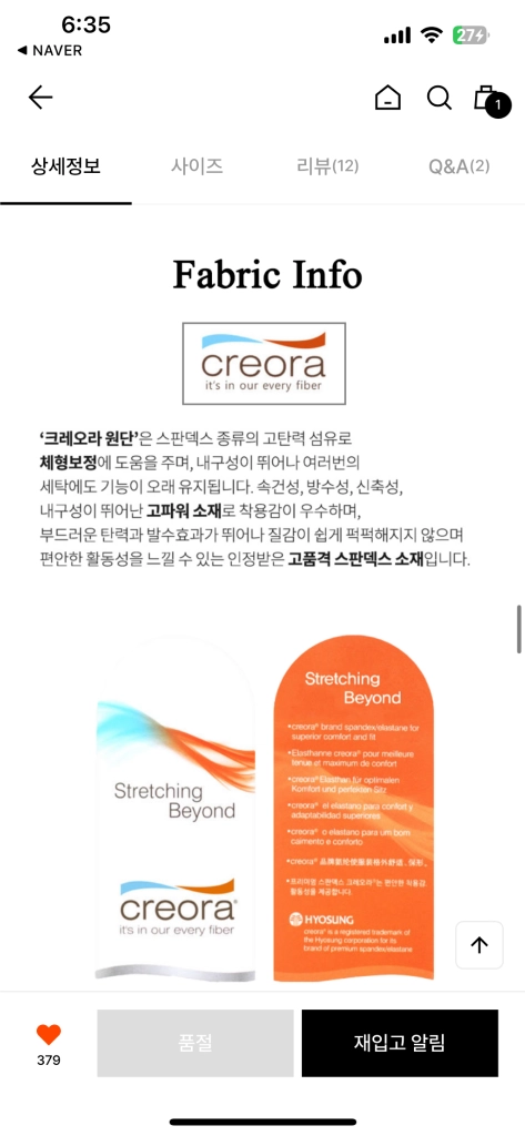 틸아이다이 수영복 새상품 팝니다 이미지