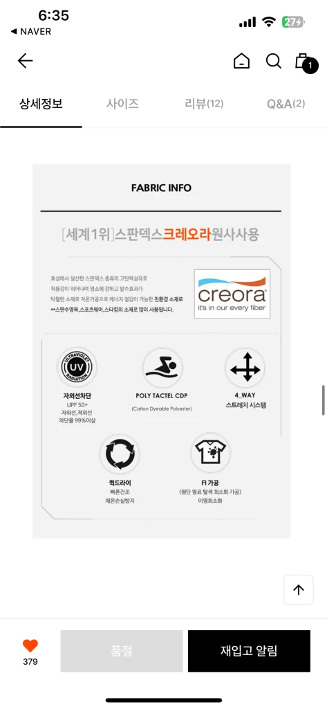 틸아이다이 수영복 새상품 팝니다 이미지