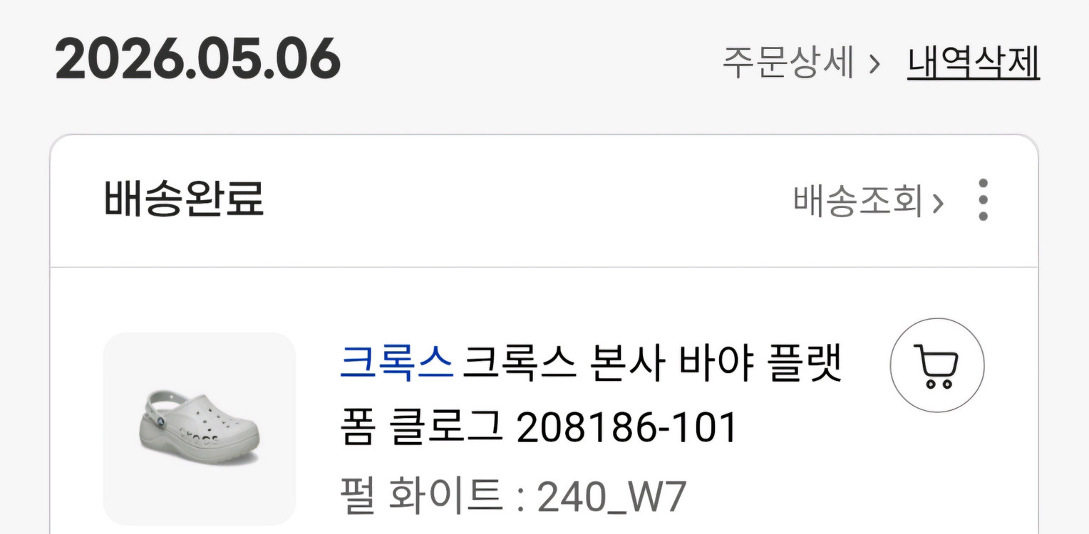 크록스 바야플랫폼클로그 240 w7 이미지