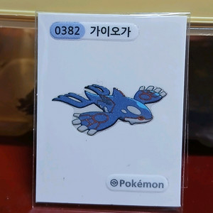 무료배송 포켓몬띠부씰 가이오가 띠부씰 이미지