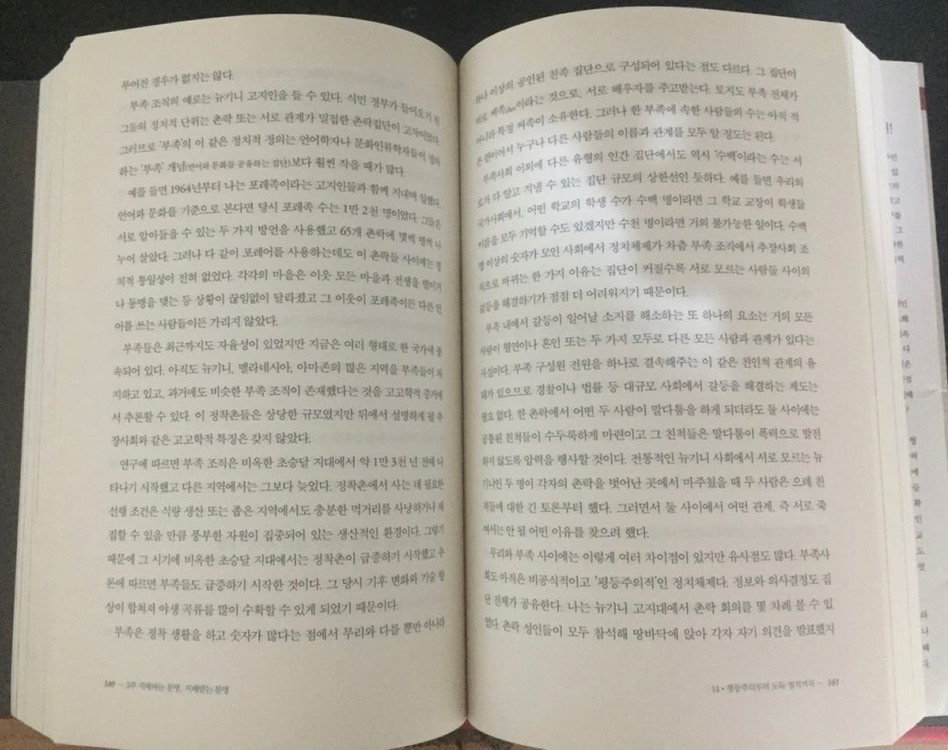 총균쇠 래버리지 일괄 팝니다 이미지
