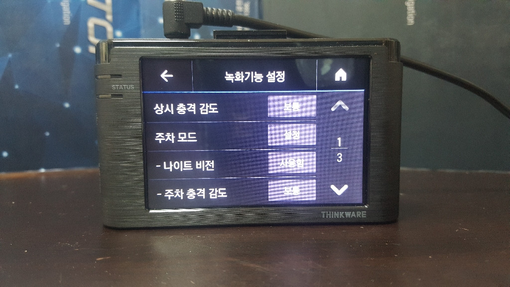 정비된 아이나비 a100 앞쪽 본체만 판매. 이미지