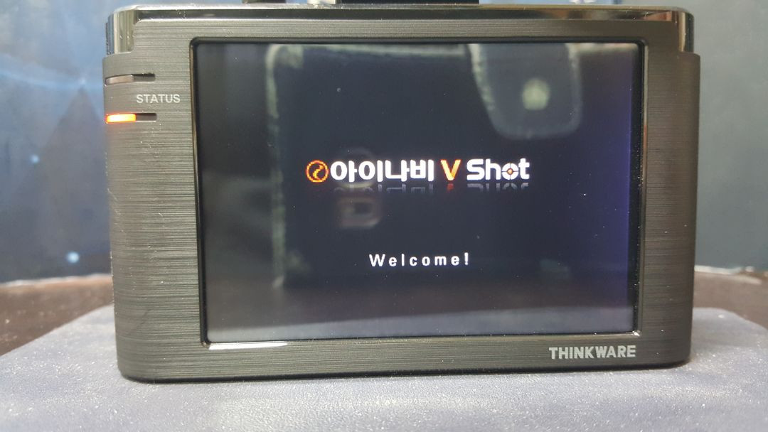정비된 아이나비 v shot 브이샷 앞쪽 본체만. 이미지