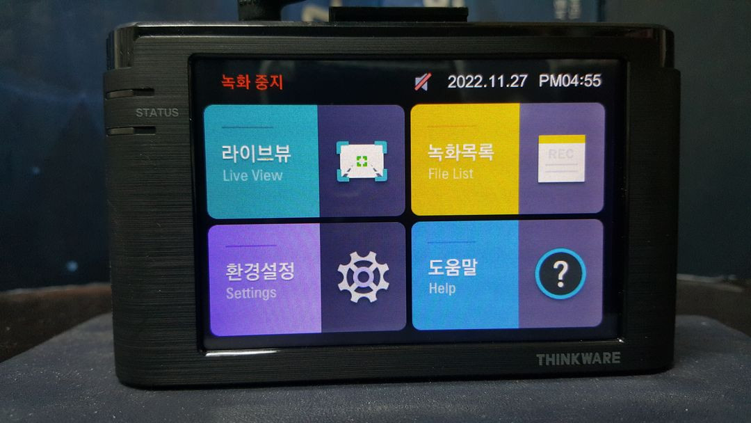 정비된 아이나비 v shot 브이샷 앞쪽 본체만. 이미지